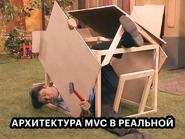 прикольная мебель