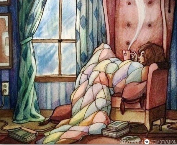 уютные арты