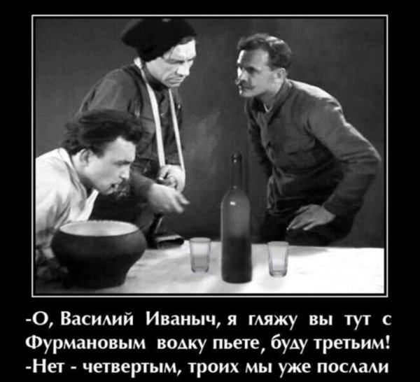 чапаев анекдоты