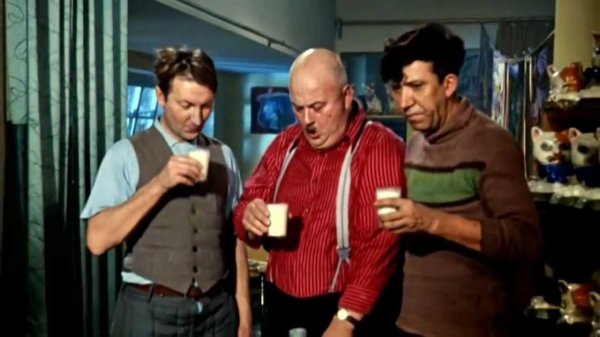 операция ы и другие приключения