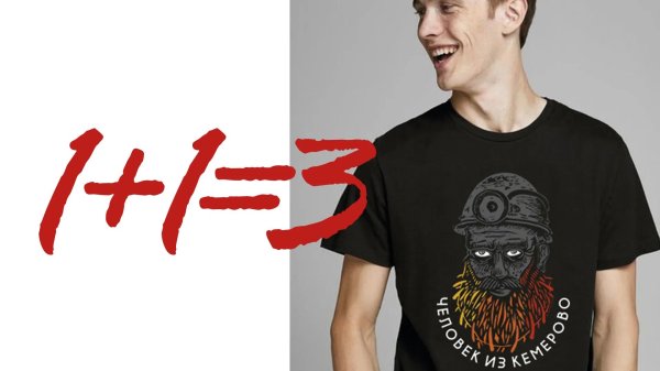 мужской футболка