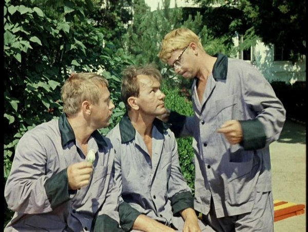 шурик сообразим на троих