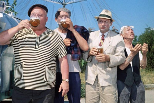 трус балбес бывалый