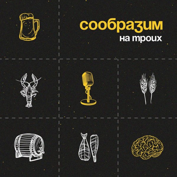 разливные напитки