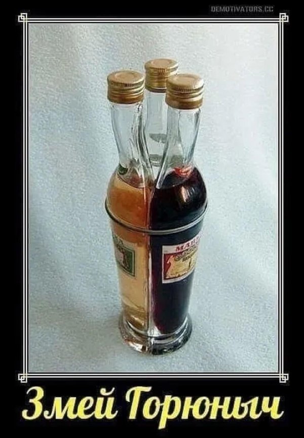 прикольные бутылки