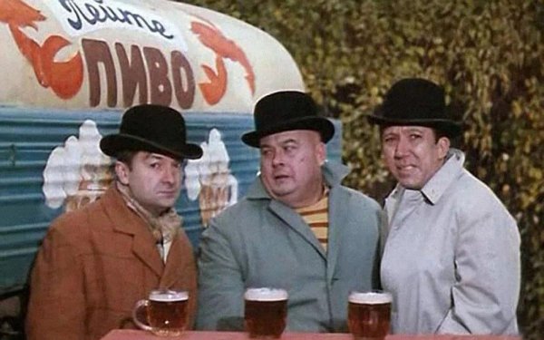 троица никулин вицин моргунов