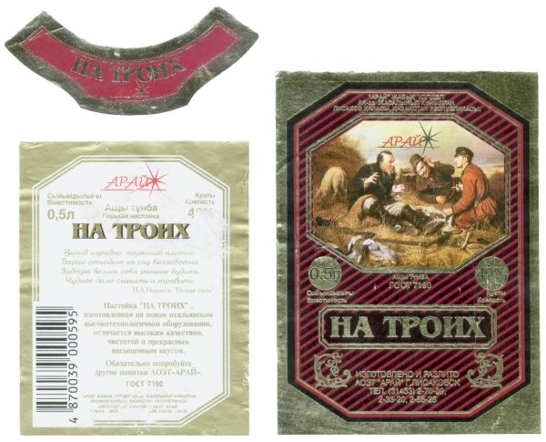 этикетка на бутылке