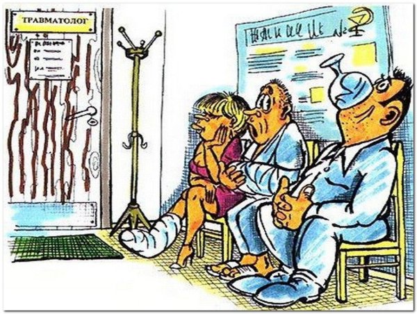 На больничном я