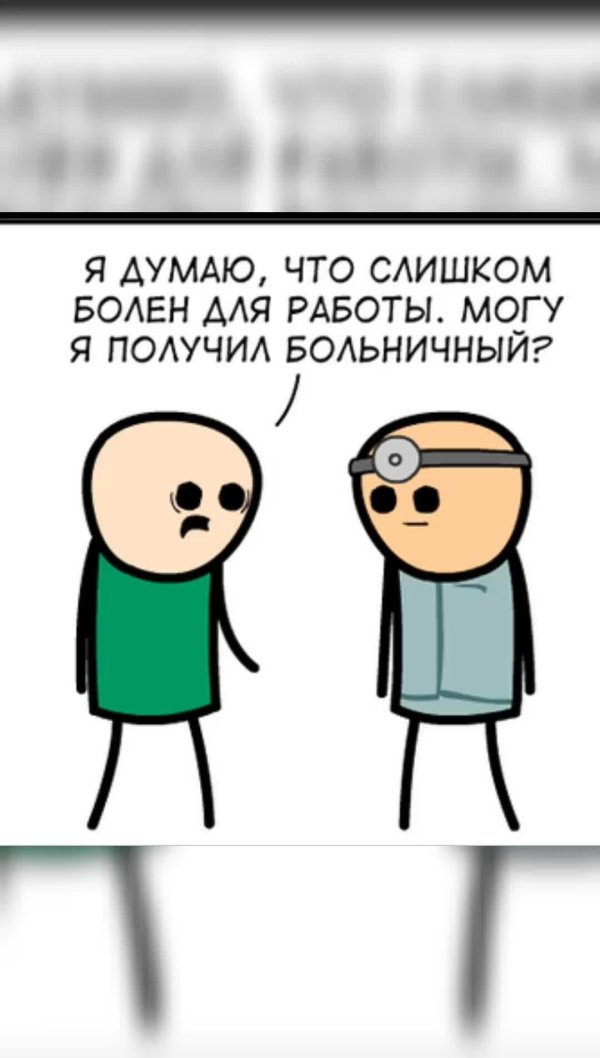 шутка смешная