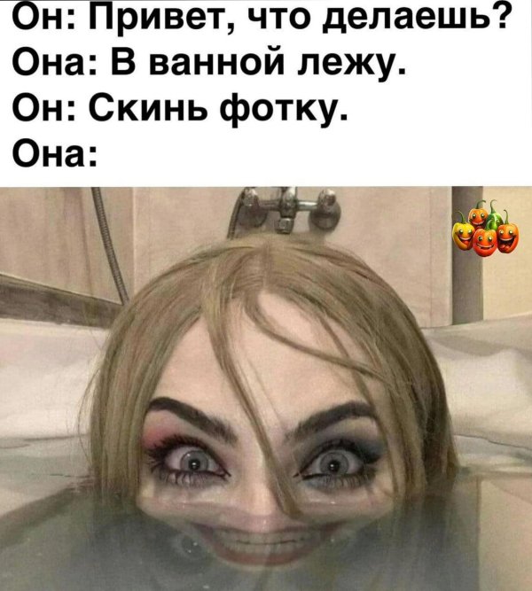 В душе