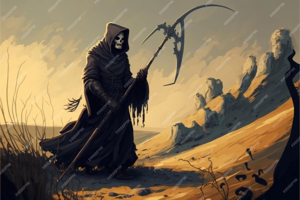 жнецы смерти