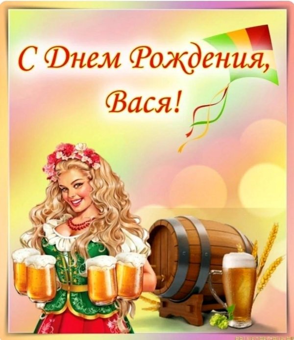 открытка с днюхой