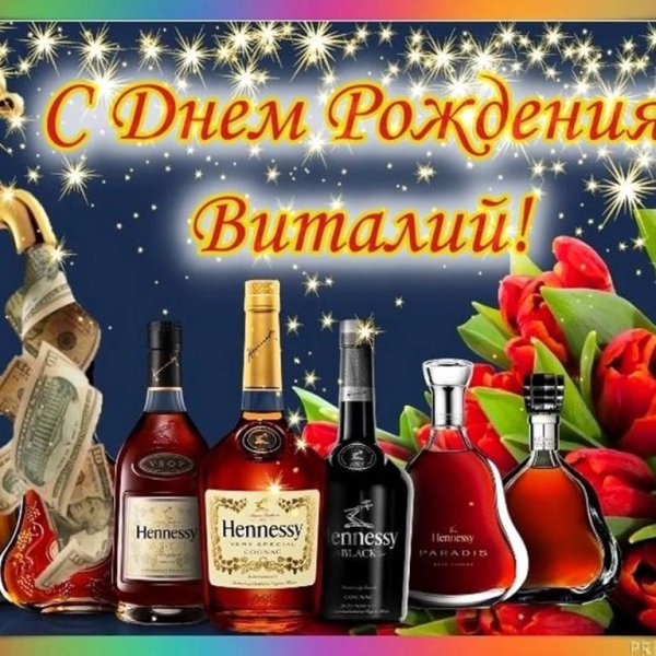 мужчине поздравления с днём рождения