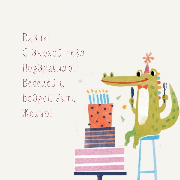 крокодил иллюстрация