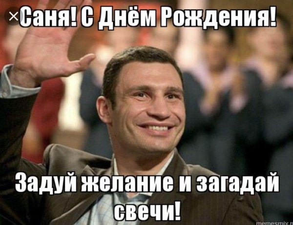 задуй желания и загадай свечи