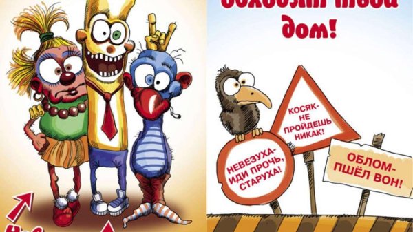 прикольные поздравления с днем рождения с юмором