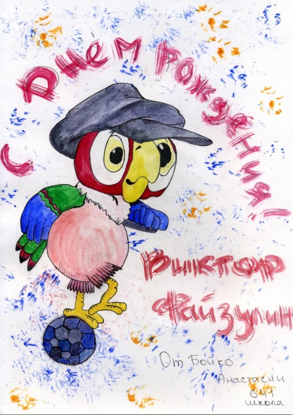 попугай кеша рисунок