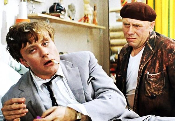 принять ванну выпить чашечку кофе миронов