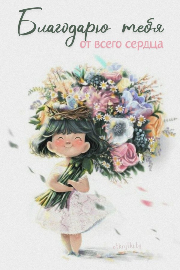 будьте счастливы друзья