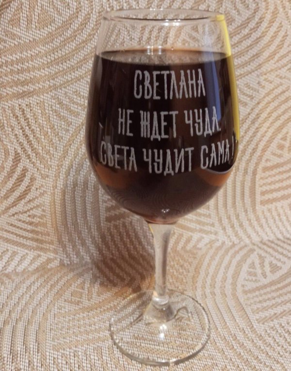 бокал для вина