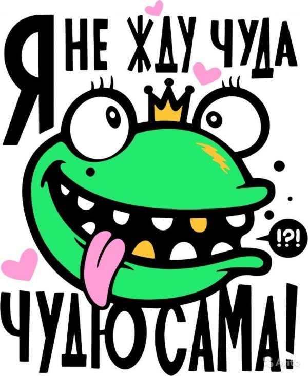 прикольные стикеры