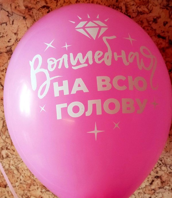 всему голова