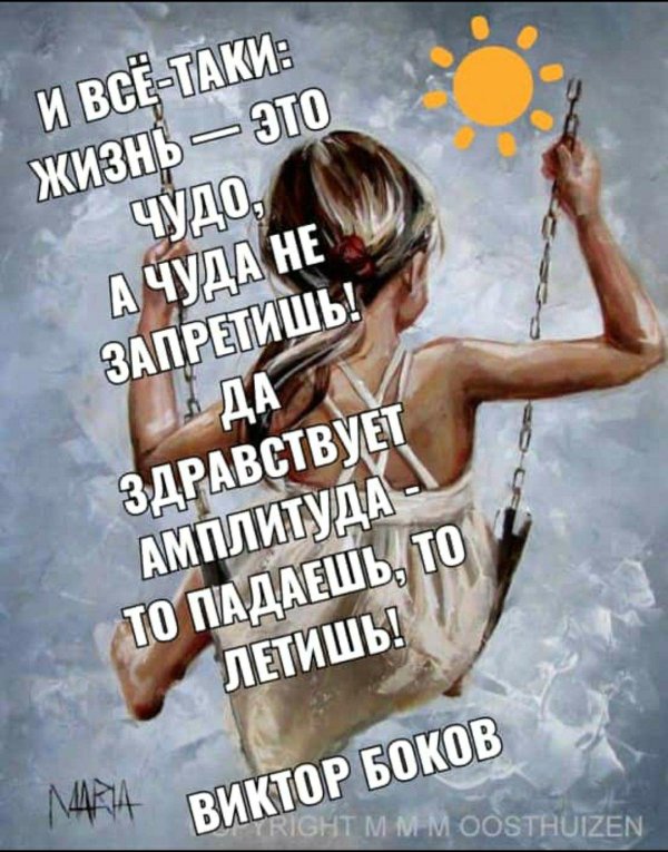 maria oosthuizen мария остхейзен