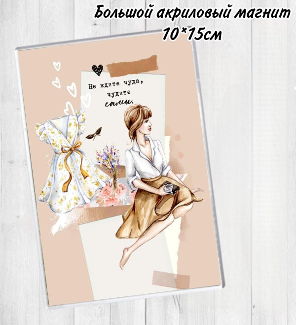 мода набор открыток