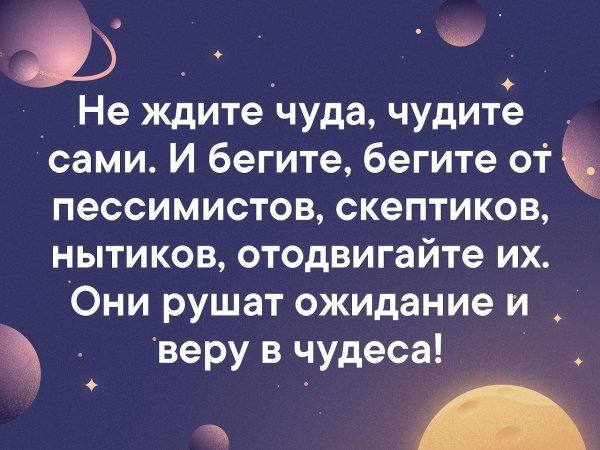 чудеса жизни