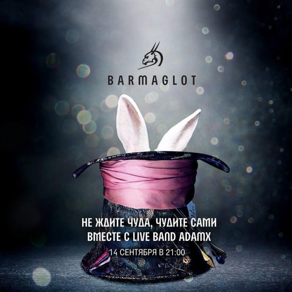 кролик в шляпе