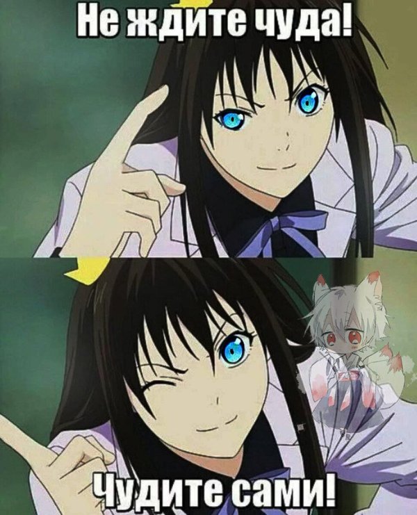аниме мем