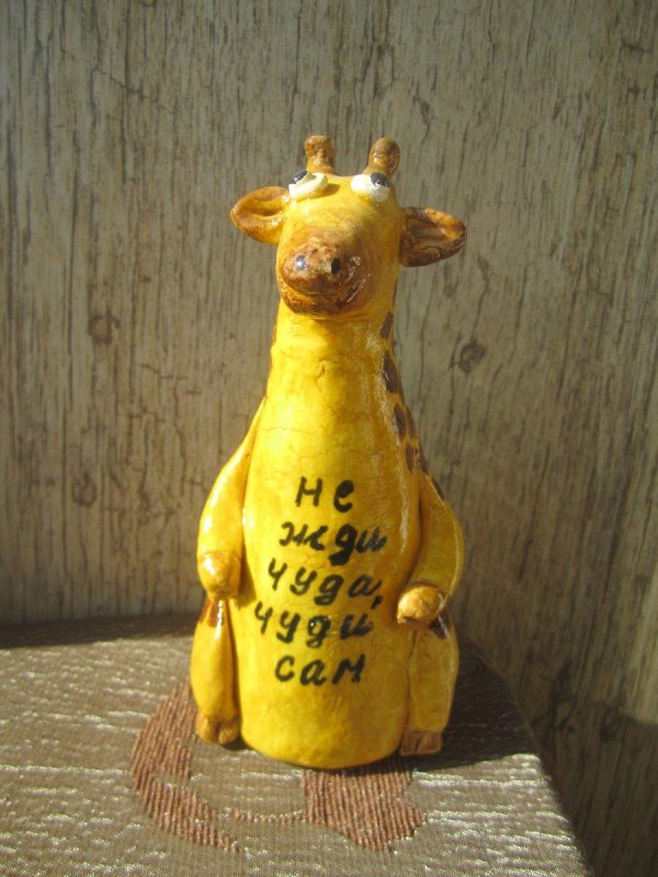 глиняный жираф