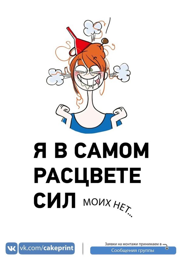 мужчина в полном расцвете сил