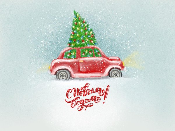 новогодняя машина рисунок