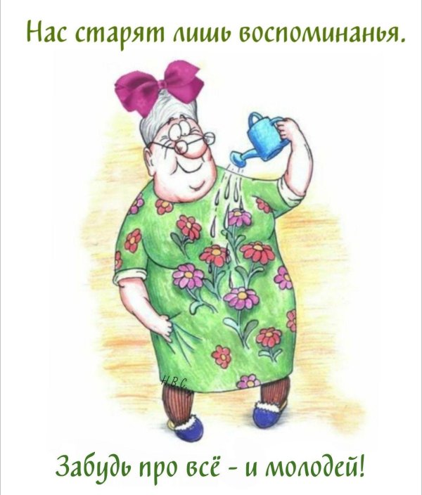 мультяшная бабушка