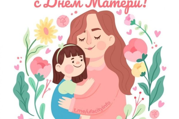 ко дню мамы