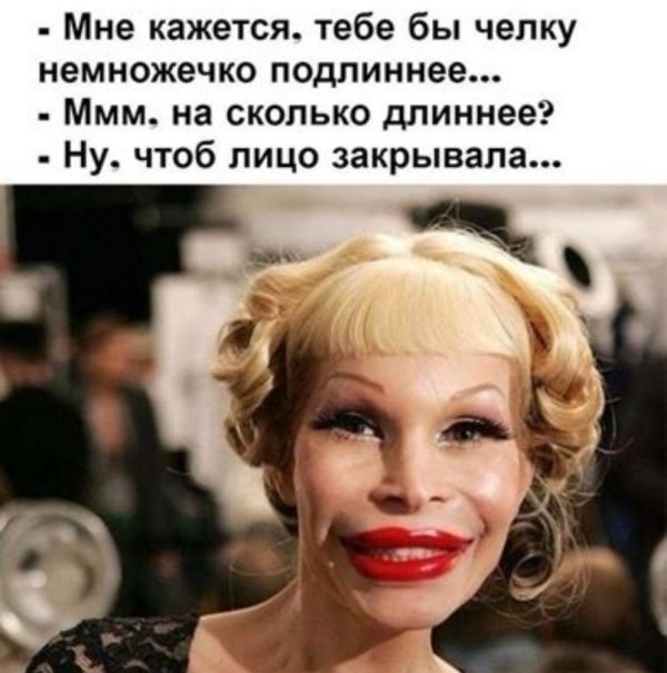 неудачная пластическая операция