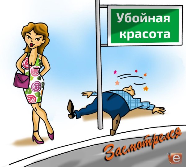 международный день красоты приколы