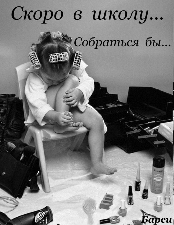 маникюр педикюр