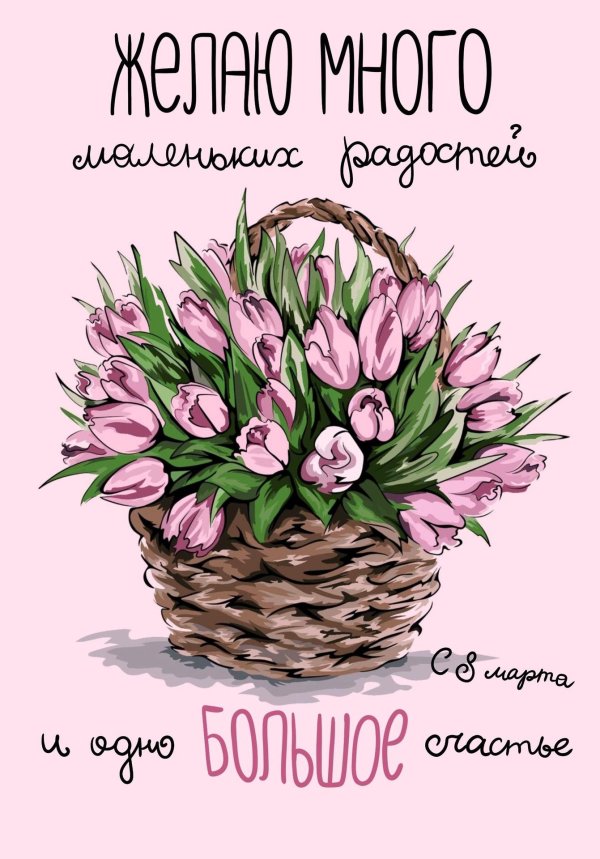 букет тюльпанов кларт