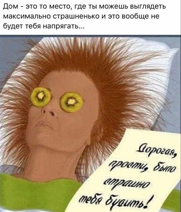 веселые высказывания