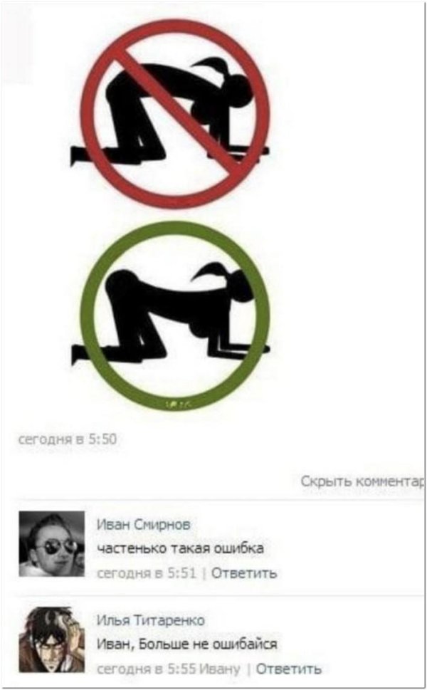 шуточные дорожные знаки