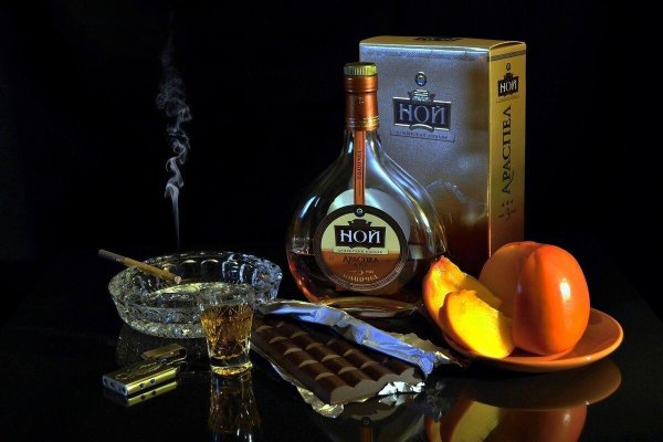 коньяк ной 3