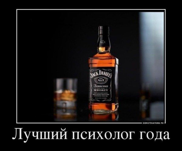 лучший психолог года