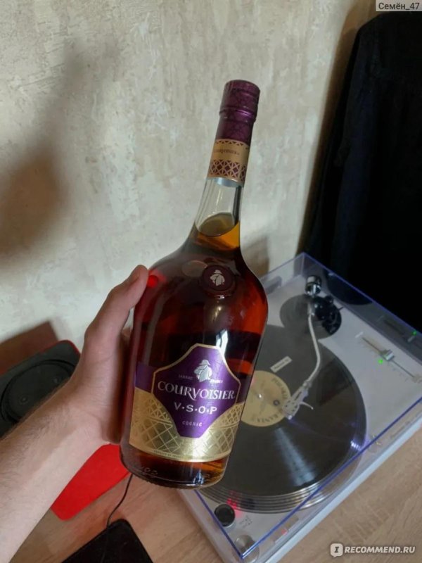 courvoisier vsopкурвуазье всоп 40