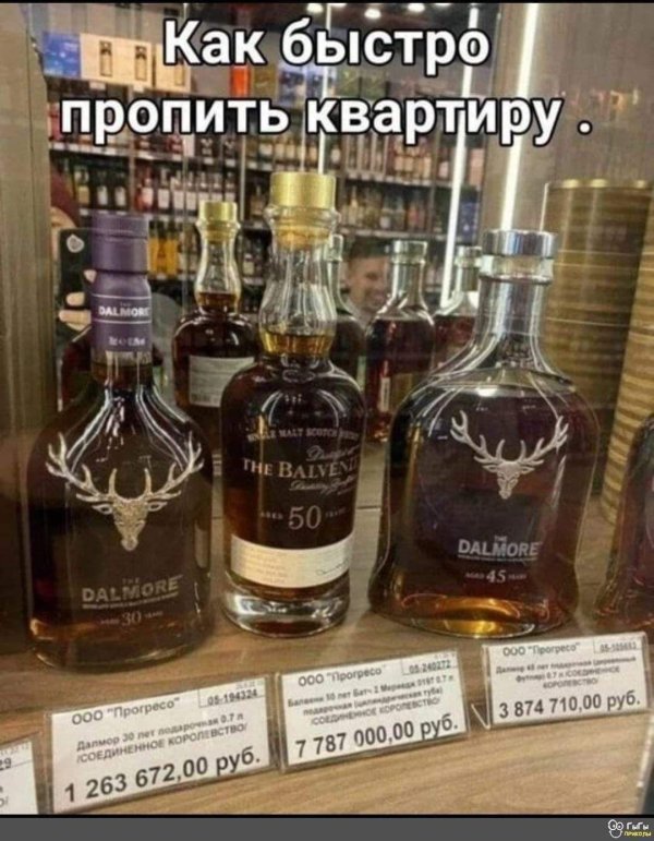 хороший алкоголь