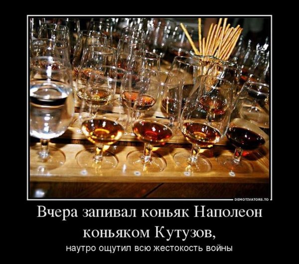 дегустация коньяков