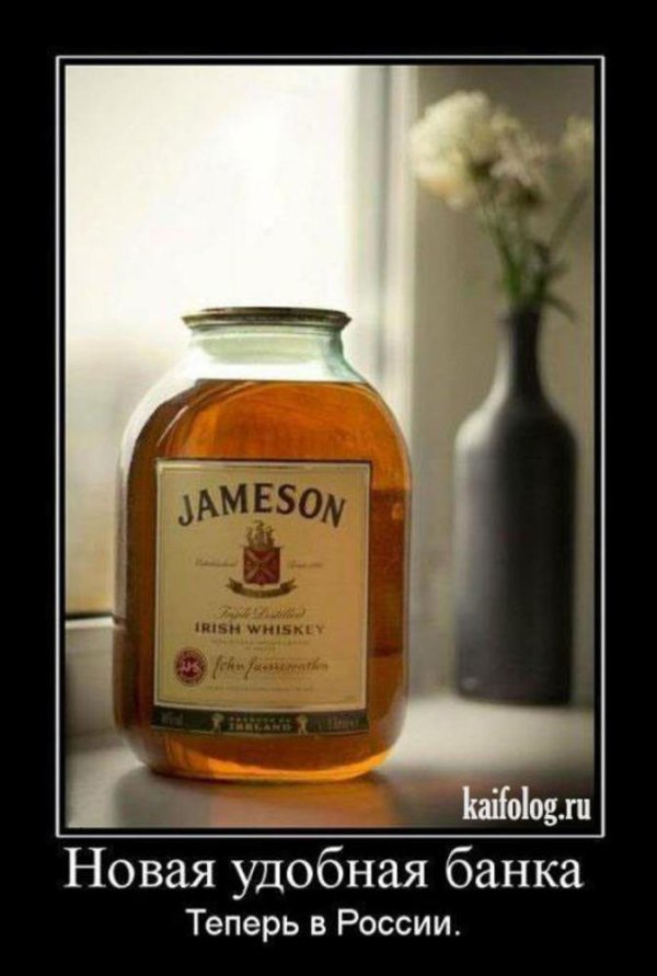 трехлитровая банка