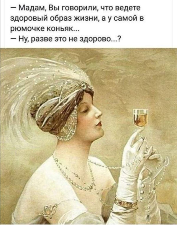 винтажные дамы