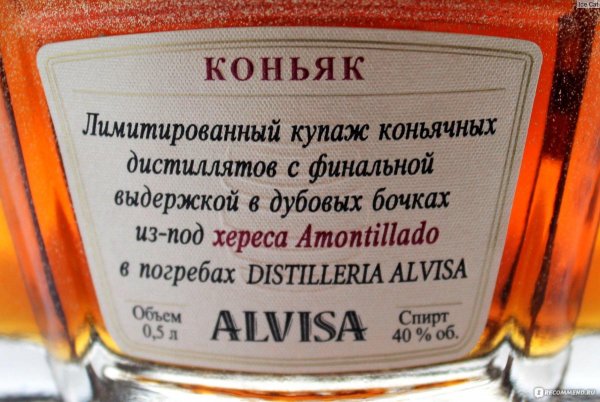 коньяк старейшина sherry barrel